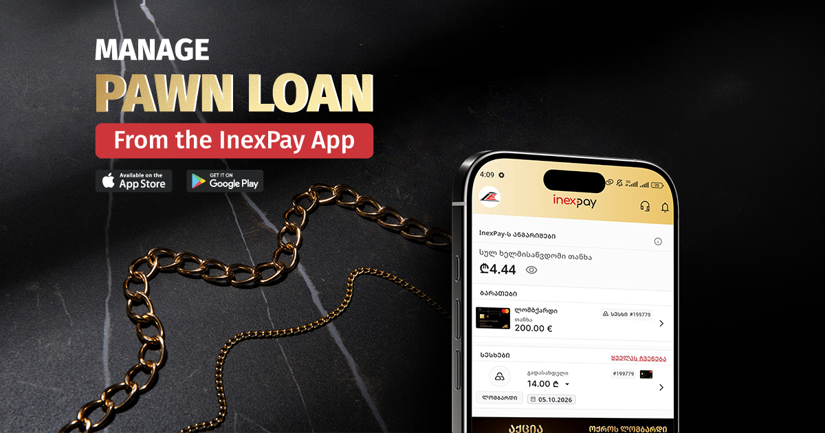 pawn loan
